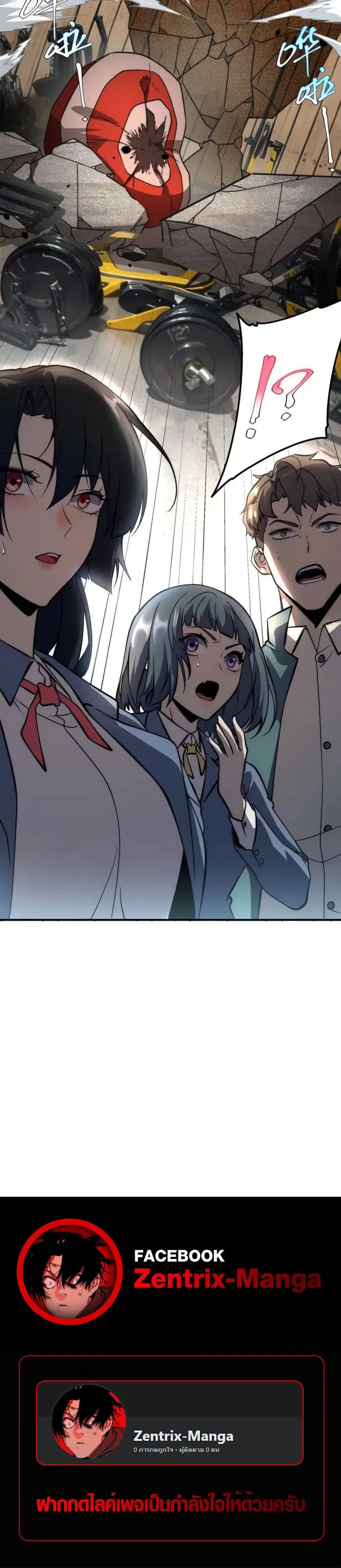 Awakening the Purple Thunder at the Beginning โลกผ_ม_พล_งพ_เศษ เร_มต_นปล_กพล_งเทพอ_สน_สวรรค_ ตอนที่ ตอนที่ 2 รูปที่ 10