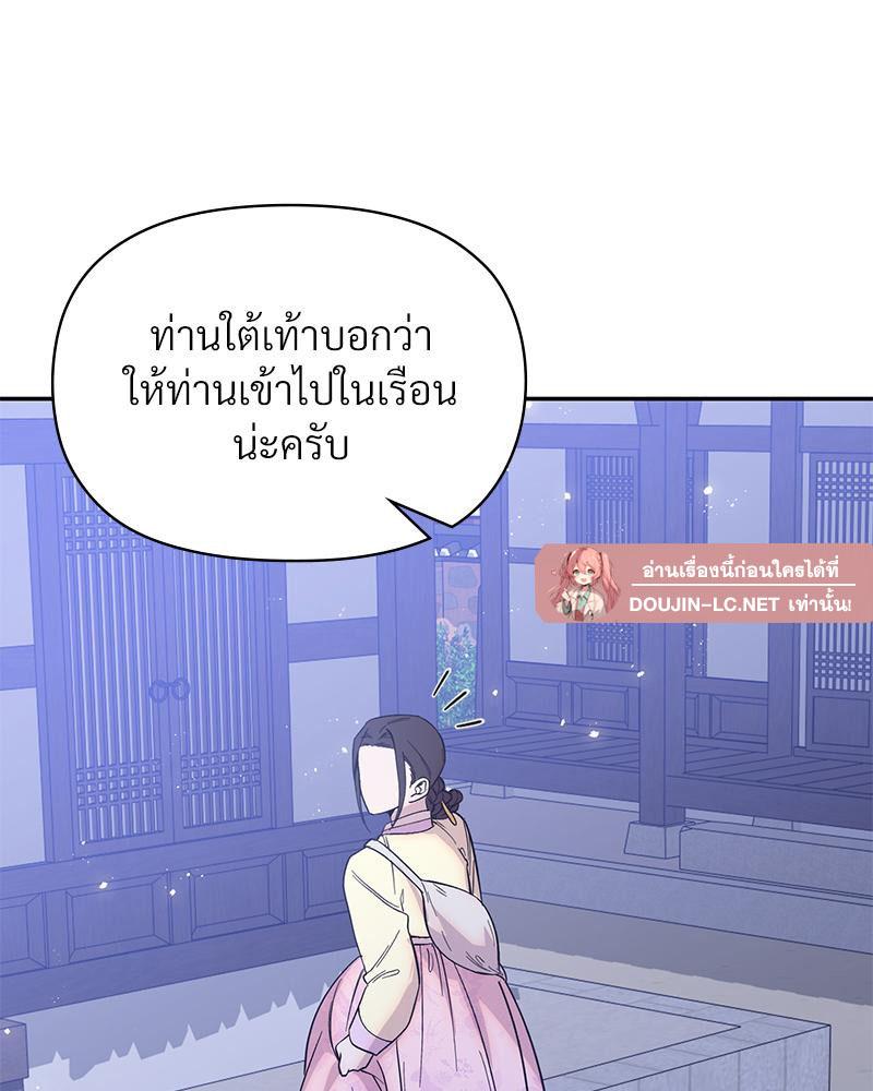 Doujin-Lc- อ่าน โดจิน มังฮวา เกาหลี ญี่ปุ่น จีน แปลไทย ดวงร้าย-ชะตารัก ตอนที่ 1 2 3 4 5 6 7 8 9 10 11 12 13 14 ฟรี ไม่มีโฆษณา อ่าน โดจิน Manhwa เกาหลี ญี่ปุ่น จีน เรามีครบ คัดมาให้เน้นๆ โดจิน 18+ รับประกันความฟินโดย  Doujin Lc