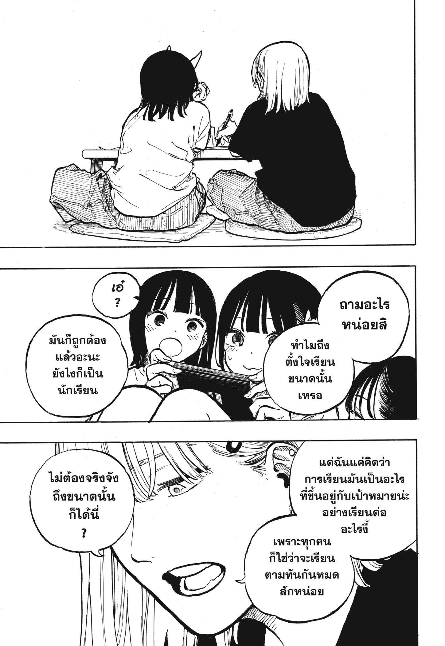 Manga-lc-com อ่านมังงะ อ่านการ์ตูน ออนไลน์ ฟรี Ruri Dragon ตอนที่ 1 2 3 4 5 6 7 8 9 10 11 12 13 14 ฟรี ไม่มีโฆษณา Manga-lc - อ่าน มังงะ อ่าน การ์ตูน ออนไลน์ อ่านมังงะ ฟรี