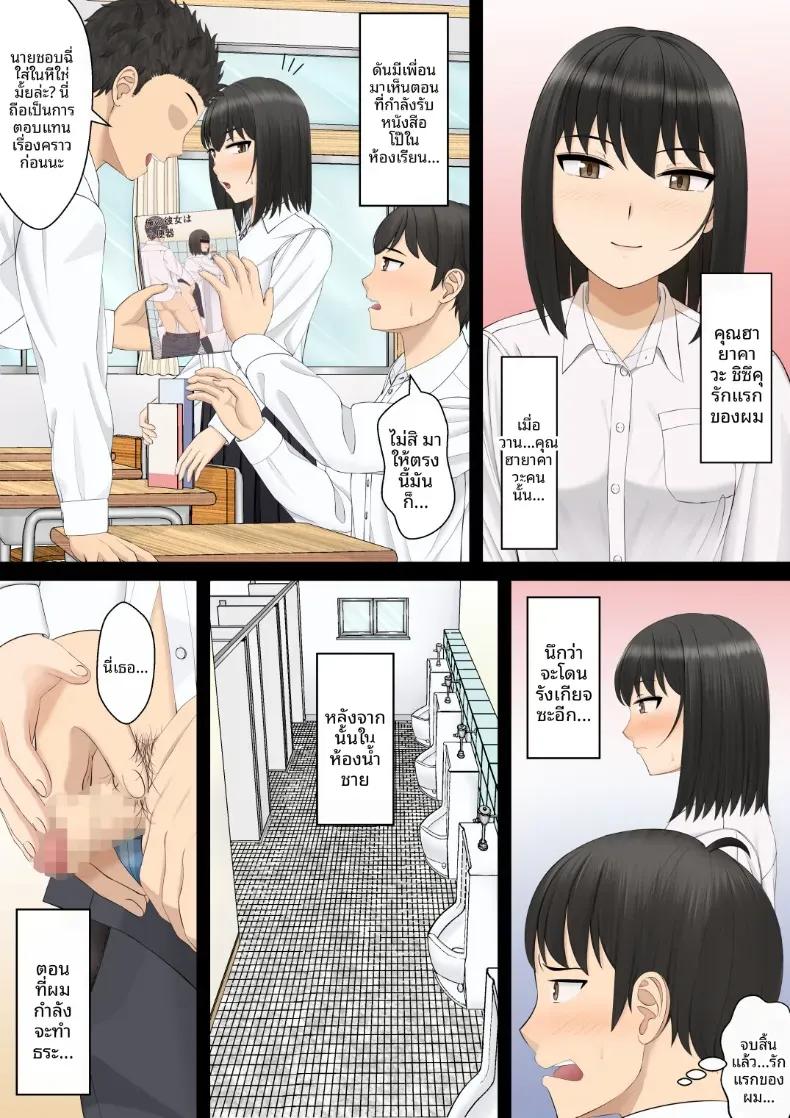Doujin-Lc- อ่าน โดจิน มังฮวา เกาหลี ญี่ปุ่น จีน แปลไทย ปล่อยไปข้างในเลยสิ [Mosaic Book] ตอนที่ 1 2 3 4 5 6 7 8 9 10 11 12 13 14 ฟรี ไม่มีโฆษณา อ่าน โดจิน Manhwa เกาหลี ญี่ปุ่น จีน เรามีครบ คัดมาให้เน้นๆ โดจิน 18+ รับประกันความฟินโดย  Doujin Lc