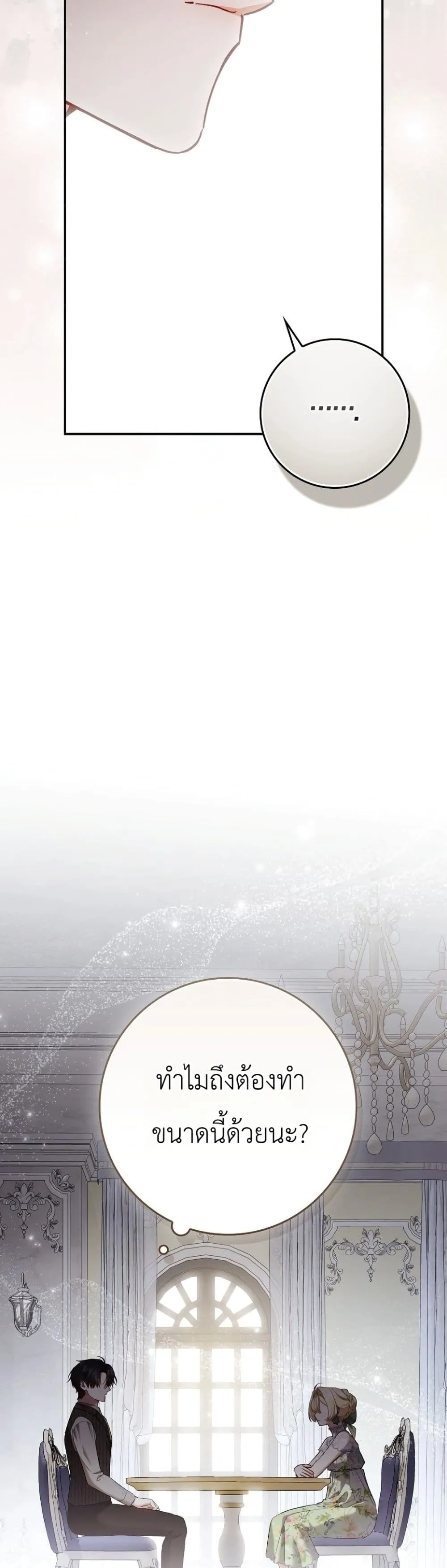 Manga-lc-com อ่านมังงะ อ่านการ์ตูน ออนไลน์ ฟรี Sister-in-Law of the Heroine in a Childcare Novel ตอนที่ 1 2 3 4 5 6 7 8 9 10 11 12 13 14 ฟรี ไม่มีโฆษณา Manga-lc - อ่าน มังงะ อ่าน การ์ตูน ออนไลน์ อ่านมังงะ ฟรี