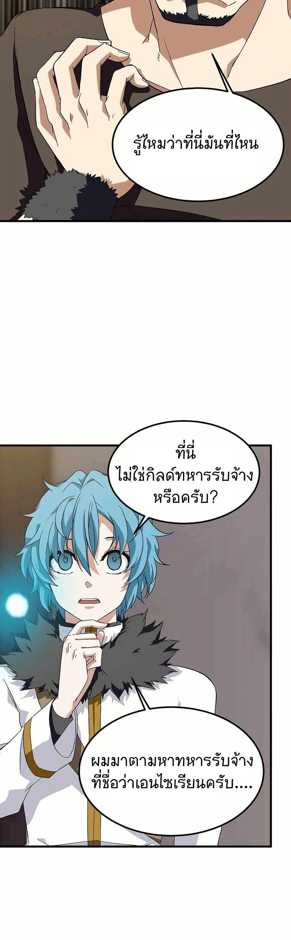 Manga-lc-com อ่านมังงะ อ่านการ์ตูน ออนไลน์ ฟรี Return of the Elemental Lord ตอนที่ 1 2 3 4 5 6 7 8 9 10 11 12 13 14 ฟรี ไม่มีโฆษณา Manga-lc - อ่าน มังงะ อ่าน การ์ตูน ออนไลน์ อ่านมังงะ ฟรี
