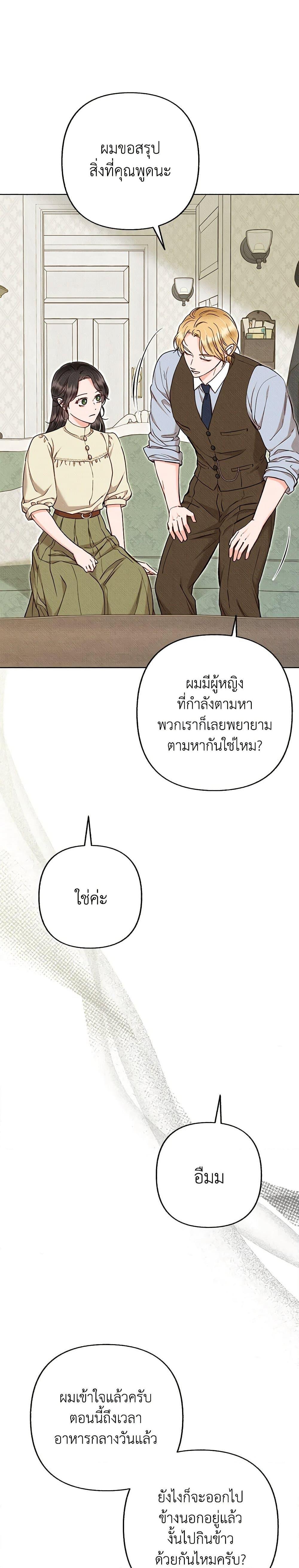 Manga-lc-com อ่านมังงะ อ่านการ์ตูน ออนไลน์ ฟรี Dear My Rude Darling With Multiple Personality ตอนที่ 1 2 3 4 5 6 7 8 9 10 11 12 13 14 ฟรี ไม่มีโฆษณา Manga-lc - อ่าน มังงะ อ่าน การ์ตูน ออนไลน์ อ่านมังงะ ฟรี