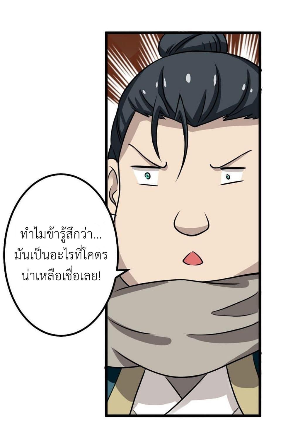 Manga-lc-com อ่านมังงะ อ่านการ์ตูน ออนไลน์ ฟรี Magic Fairy ปรัมปราแห่งเวทมนตร์ ตอนที่ 1 2 3 4 5 6 7 8 9 10 11 12 13 14 ฟรี ไม่มีโฆษณา Manga-lc - อ่าน มังงะ อ่าน การ์ตูน ออนไลน์ อ่านมังงะ ฟรี