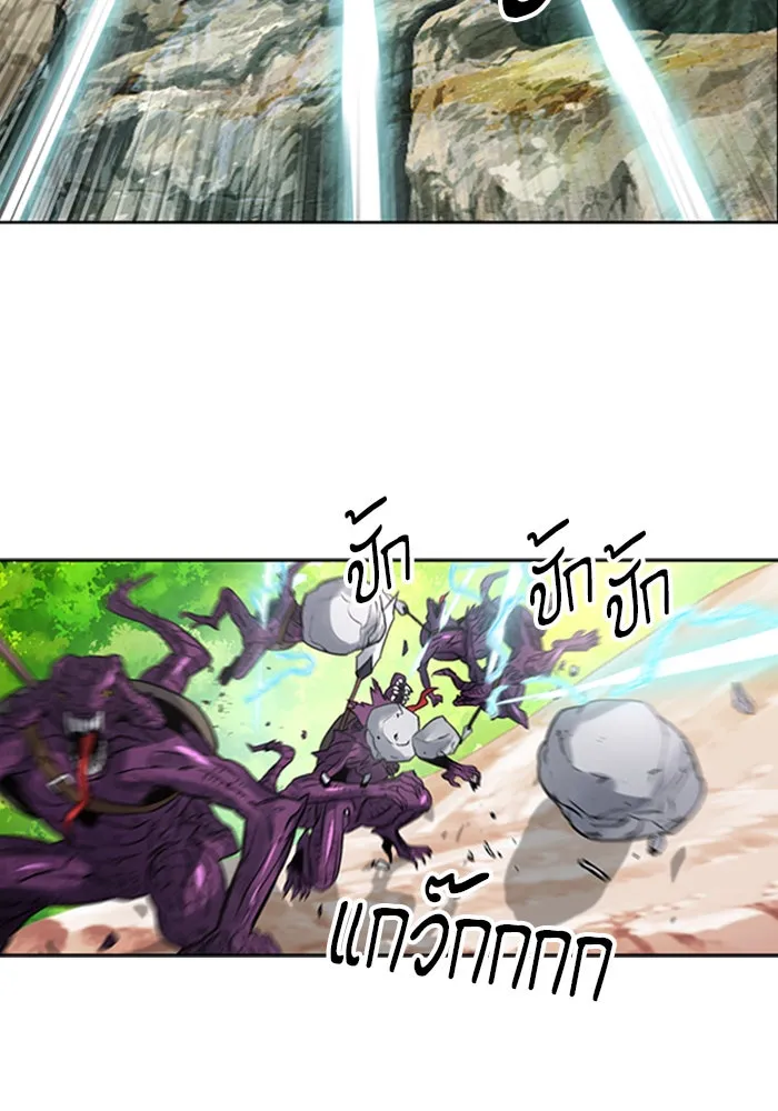 ดรูอิดแห่งสถานีโซล ตอนที่ 39 รูปที่ 128