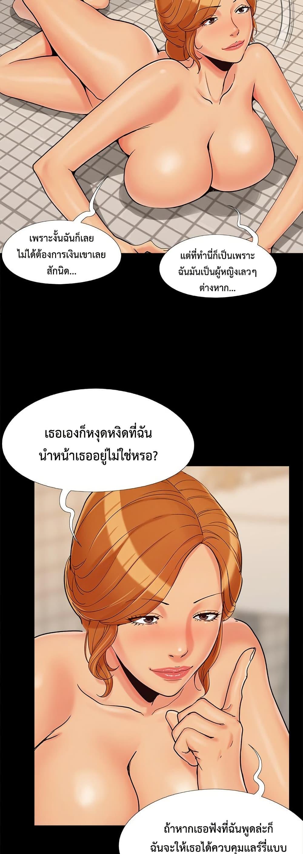 Doujin-Lc- อ่าน โดจิน มังฮวา เกาหลี ญี่ปุ่น จีน แปลไทย Sleepy Town ตอนที่ 1 2 3 4 5 6 7 8 9 10 11 12 13 14 ฟรี ไม่มีโฆษณา อ่าน โดจิน Manhwa เกาหลี ญี่ปุ่น จีน เรามีครบ คัดมาให้เน้นๆ โดจิน 18+ รับประกันความฟินโดย  Doujin Lc
