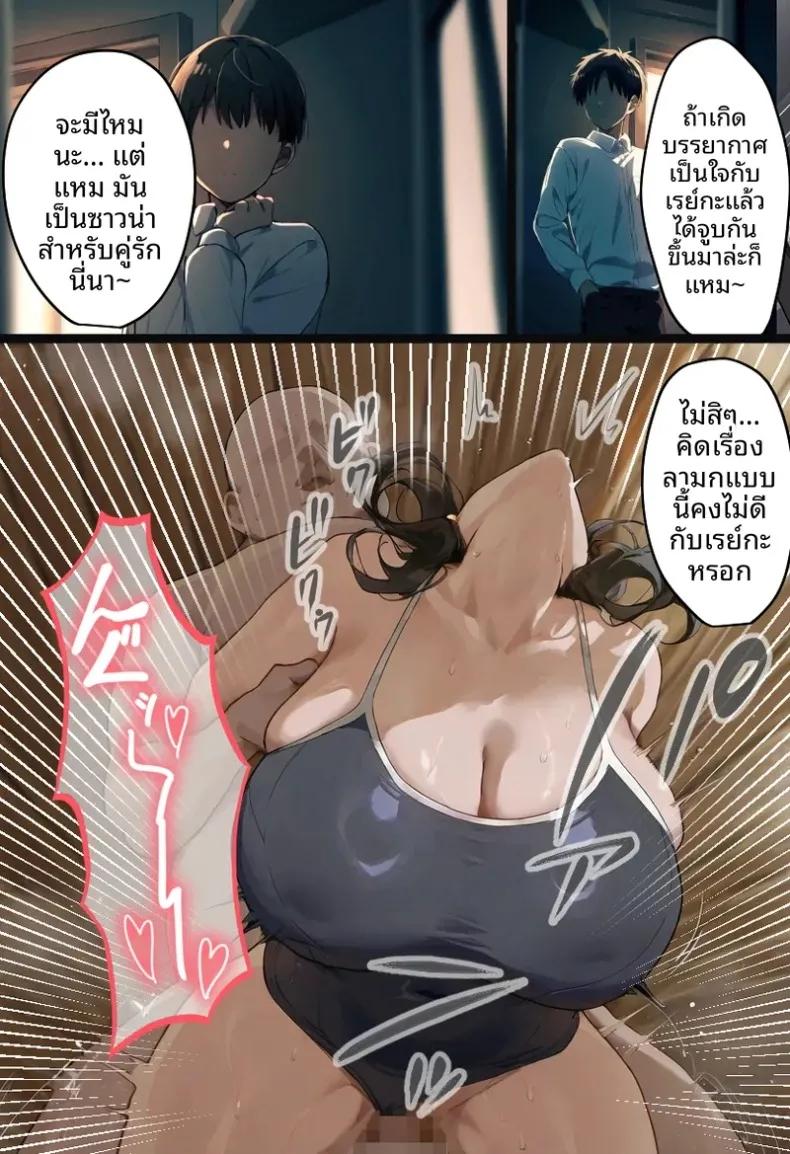 Doujin-Lc- อ่าน โดจิน มังฮวา เกาหลี ญี่ปุ่น จีน แปลไทย ประธานนักเรียนเเละเเม่ของเธอผู้ถูกล่อลวง (Netorareru Tamashigi no Itteki) (37) ตอนที่ 1 2 3 4 5 6 7 8 9 10 11 12 13 14 ฟรี ไม่มีโฆษณา อ่าน โดจิน Manhwa เกาหลี ญี่ปุ่น จีน เรามีครบ คัดมาให้เน้นๆ โดจิน 18+ รับประกันความฟินโดย  Doujin Lc