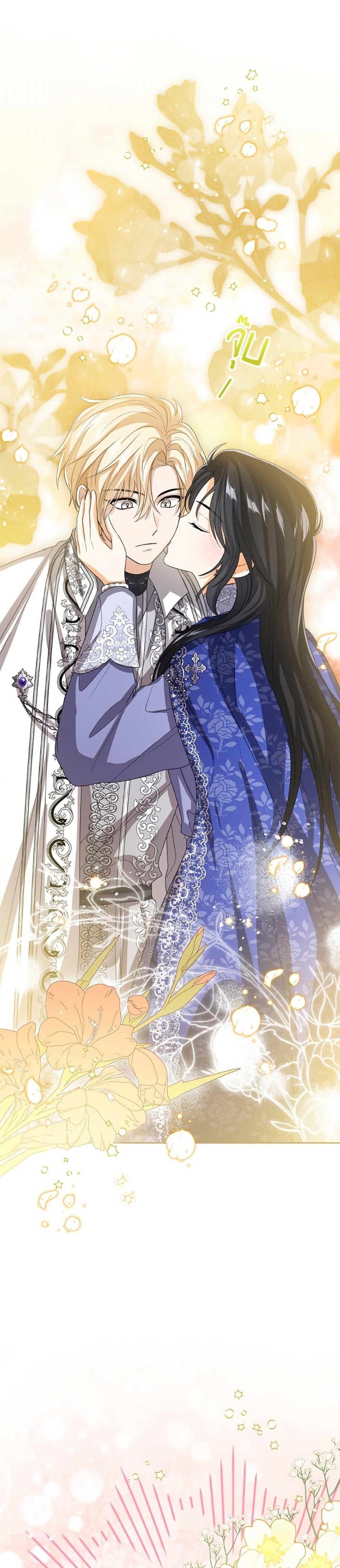 Manga-lc-com อ่านมังงะ อ่านการ์ตูน ออนไลน์ ฟรี Baby Princess Through the Status Window ตอนที่ 1 2 3 4 5 6 7 8 9 10 11 12 13 14 ฟรี ไม่มีโฆษณา Manga-lc - อ่าน มังงะ อ่าน การ์ตูน ออนไลน์ อ่านมังงะ ฟรี