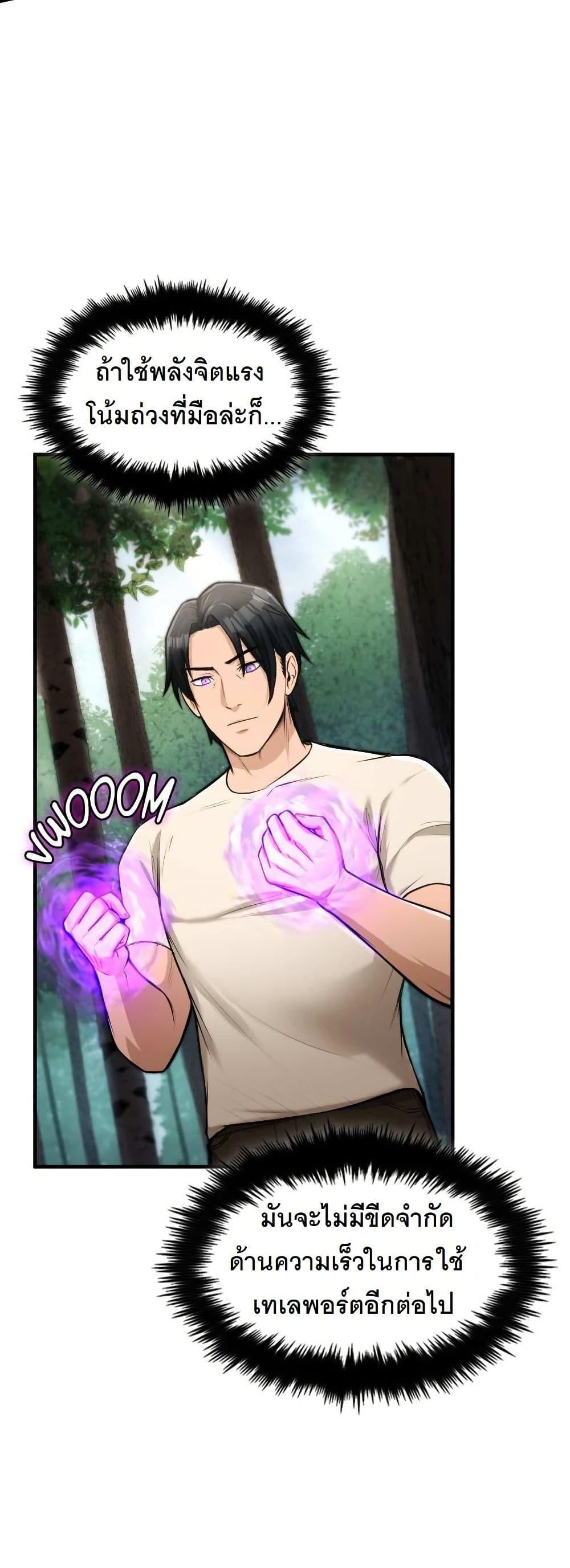 Manga-lc-com อ่านมังงะ อ่านการ์ตูน ออนไลน์ ฟรี Paranoid Mage ตอนที่ 1 2 3 4 5 6 7 8 9 10 11 12 13 14 ฟรี ไม่มีโฆษณา Manga-lc - อ่าน มังงะ อ่าน การ์ตูน ออนไลน์ อ่านมังงะ ฟรี