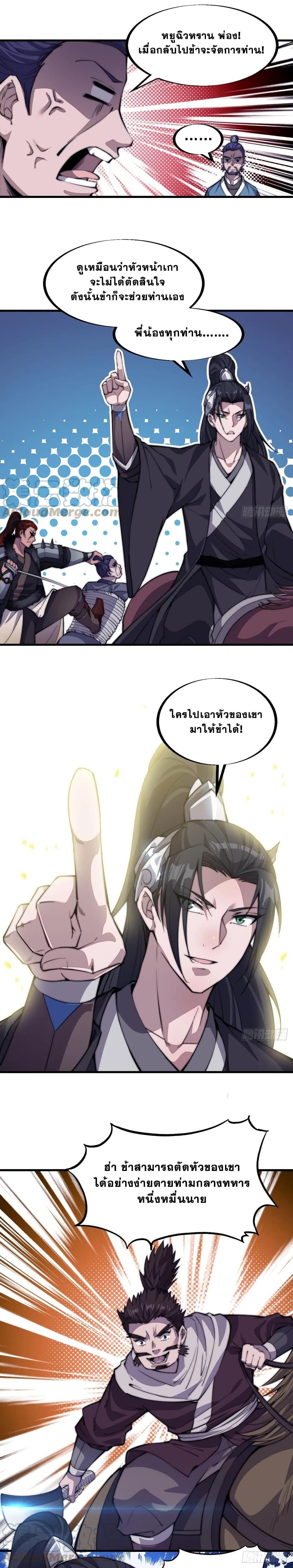 Manga-lc-com อ่านมังงะ อ่านการ์ตูน ออนไลน์ ฟรี It Starts With A Mountain ตอนที่ 1 2 3 4 5 6 7 8 9 10 11 12 13 14 ฟรี ไม่มีโฆษณา Manga-lc - อ่าน มังงะ อ่าน การ์ตูน ออนไลน์ อ่านมังงะ ฟรี