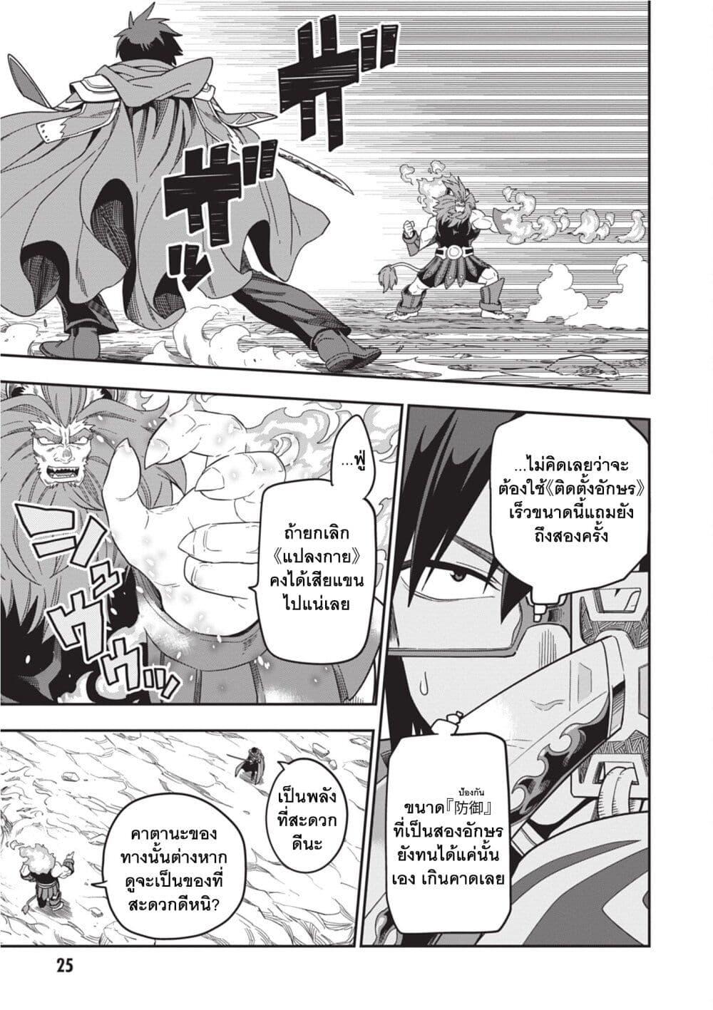 Manga-lc-com อ่านมังงะ อ่านการ์ตูน ออนไลน์ ฟรี Konjiki no Moji Tsukai – Yuusha Yonin ni Makikomareta Unique Cheat ตอนที่ 1 2 3 4 5 6 7 8 9 10 11 12 13 14 ฟรี ไม่มีโฆษณา Manga-lc - อ่าน มังงะ อ่าน การ์ตูน ออนไลน์ อ่านมังงะ ฟรี