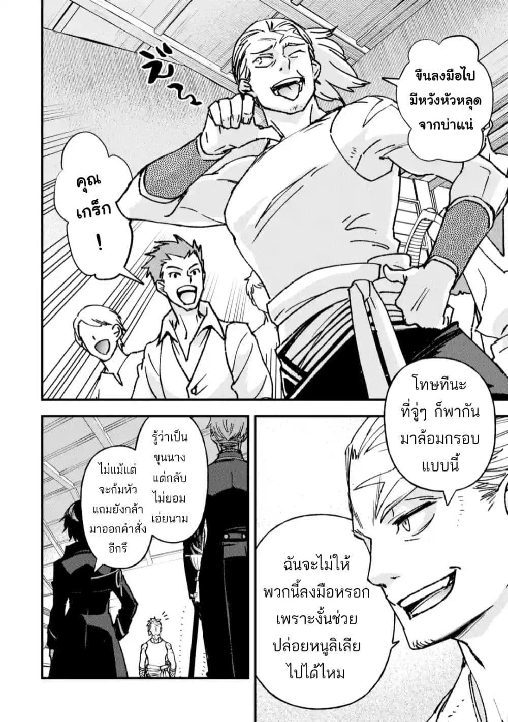 Manga-lc-com อ่านมังงะ อ่านการ์ตูน ออนไลน์ ฟรี Repeat Vice Akuyaku Kizoku wo Shinitakunai node Shitennou ni Naru no wo Yamemashita ตอนที่ 1 2 3 4 5 6 7 8 9 10 11 12 13 14 ฟรี ไม่มีโฆษณา Manga-lc - อ่าน มังงะ อ่าน การ์ตูน ออนไลน์ อ่านมังงะ ฟรี