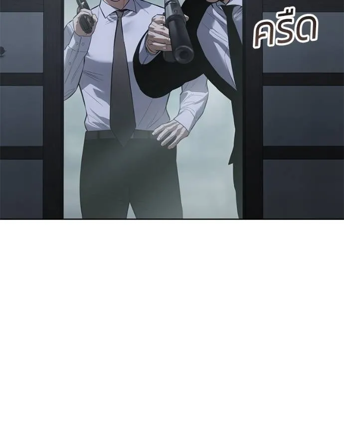 Baek XX ตอนที่ 107 รูปที่ 185