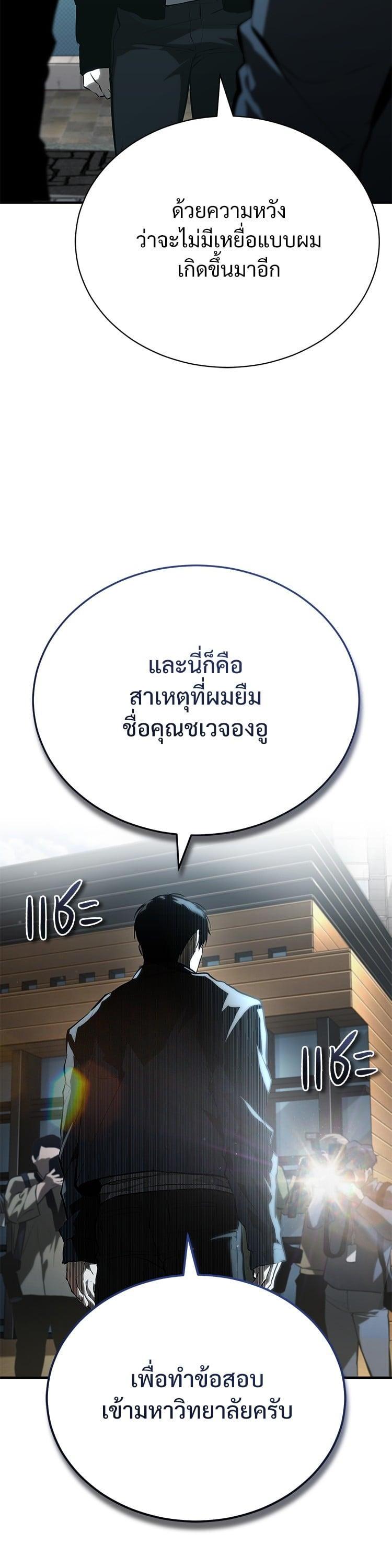 Manga-lc-com อ่านมังงะ อ่านการ์ตูน ออนไลน์ ฟรี Devil Returns To School Days ตอนที่ 1 2 3 4 5 6 7 8 9 10 11 12 13 14 ฟรี ไม่มีโฆษณา Manga-lc - อ่าน มังงะ อ่าน การ์ตูน ออนไลน์ อ่านมังงะ ฟรี