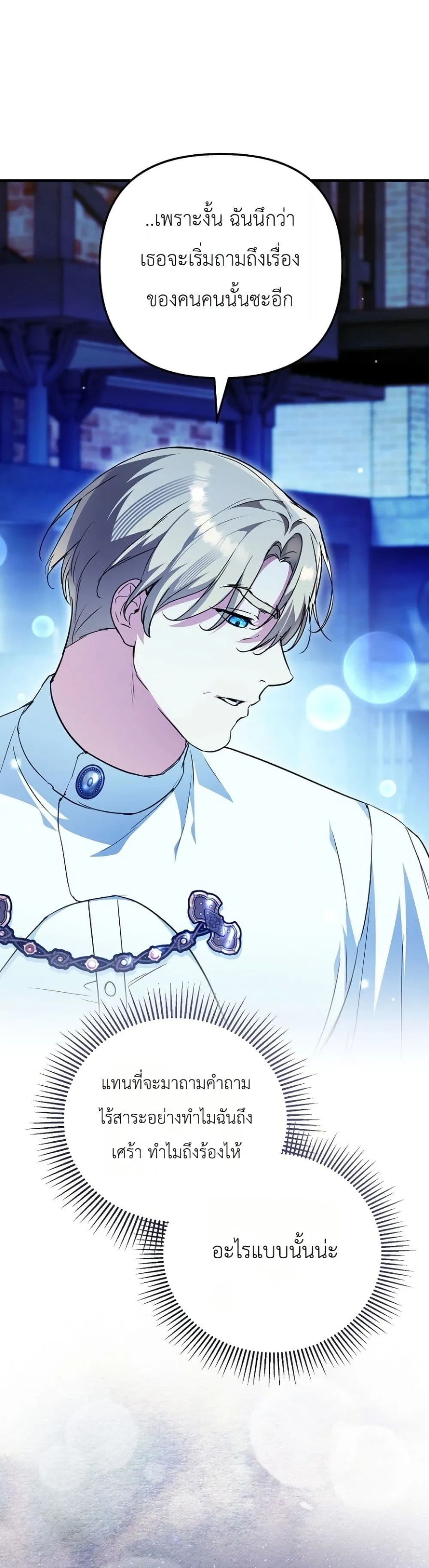 Manga-lc-com อ่านมังงะ อ่านการ์ตูน ออนไลน์ ฟรี Secretly Strong and Searching for My Daddy ตอนที่ 1 2 3 4 5 6 7 8 9 10 11 12 13 14 ฟรี ไม่มีโฆษณา Manga-lc - อ่าน มังงะ อ่าน การ์ตูน ออนไลน์ อ่านมังงะ ฟรี