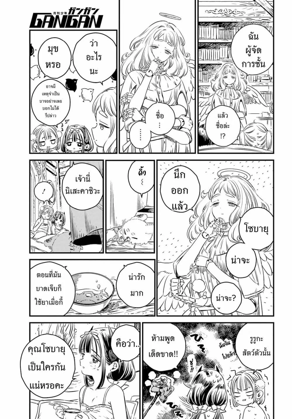 Manga-lc-com อ่านมังงะ อ่านการ์ตูน ออนไลน์ ฟรี Tower of Eden Luluchikakunia and the Tower Labyrinth ตอนที่ 1 2 3 4 5 6 7 8 9 10 11 12 13 14 ฟรี ไม่มีโฆษณา Manga-lc - อ่าน มังงะ อ่าน การ์ตูน ออนไลน์ อ่านมังงะ ฟรี