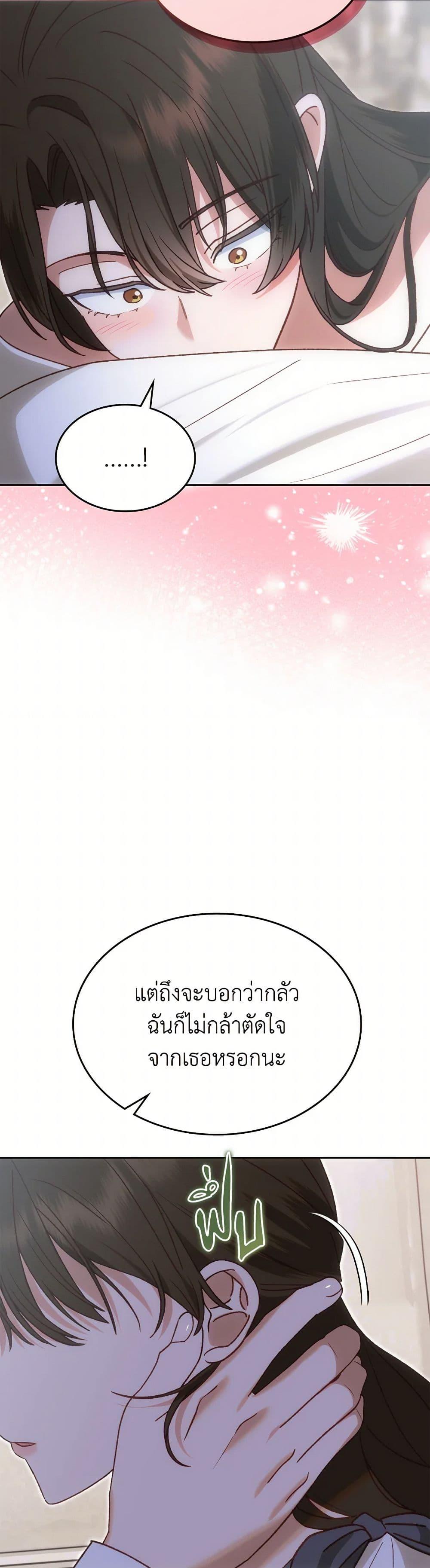Manga-lc-com อ่านมังงะ อ่านการ์ตูน ออนไลน์ ฟรี The End of This Fairytale Is a Drama ตอนที่ 1 2 3 4 5 6 7 8 9 10 11 12 13 14 ฟรี ไม่มีโฆษณา Manga-lc - อ่าน มังงะ อ่าน การ์ตูน ออนไลน์ อ่านมังงะ ฟรี