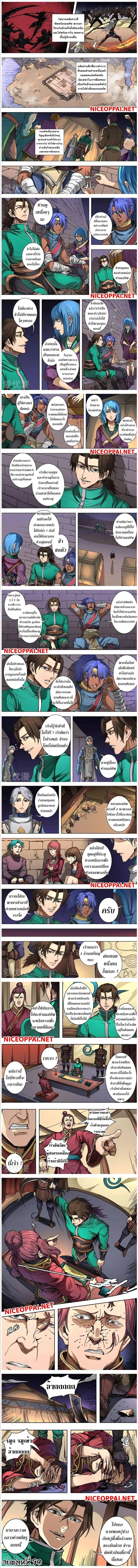 Manga-lc-com อ่านมังงะ อ่านการ์ตูน ออนไลน์ ฟรี Tomin In The Alien World ตอนที่ 1 2 3 4 5 6 7 8 9 10 11 12 13 14 ฟรี ไม่มีโฆษณา Manga-lc - อ่าน มังงะ อ่าน การ์ตูน ออนไลน์ อ่านมังงะ ฟรี
