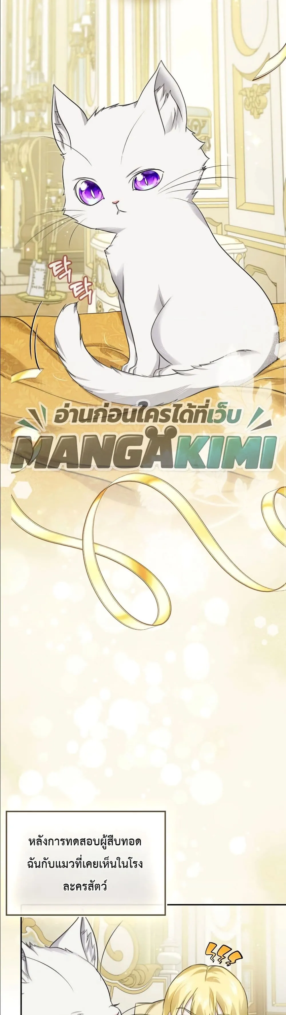 Manga-lc-com อ่านมังงะ อ่านการ์ตูน ออนไลน์ ฟรี I Am the 5-Year-Old Spy Who Kidnapped the Villain ตอนที่ 1 2 3 4 5 6 7 8 9 10 11 12 13 14 ฟรี ไม่มีโฆษณา Manga-lc - อ่าน มังงะ อ่าน การ์ตูน ออนไลน์ อ่านมังงะ ฟรี