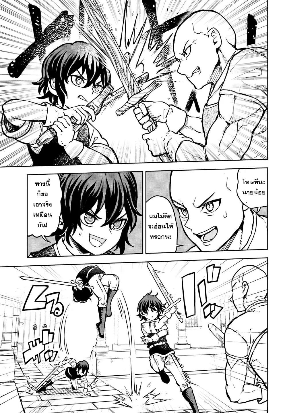 Manga-lc-com อ่านมังงะ อ่านการ์ตูน ออนไลน์ ฟรี I Was Reincarnated as the Villain With Evil Eyes, so I Aim to Be a Mob Character ตอนที่ 1 2 3 4 5 6 7 8 9 10 11 12 13 14 ฟรี ไม่มีโฆษณา Manga-lc - อ่าน มังงะ อ่าน การ์ตูน ออนไลน์ อ่านมังงะ ฟรี