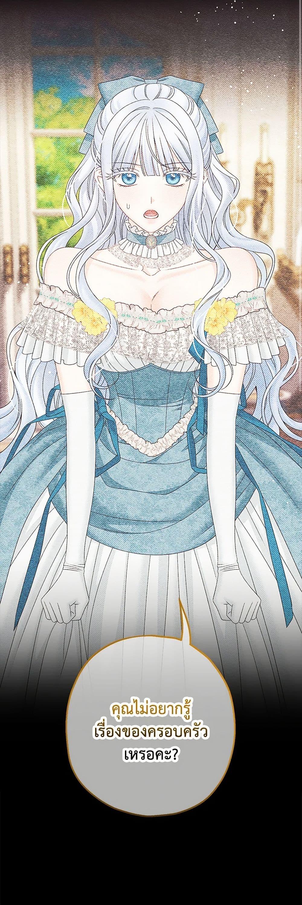 Manga-lc-com อ่านมังงะ อ่านการ์ตูน ออนไลน์ ฟรี Made Into the Main Character ตอนที่ 1 2 3 4 5 6 7 8 9 10 11 12 13 14 ฟรี ไม่มีโฆษณา Manga-lc - อ่าน มังงะ อ่าน การ์ตูน ออนไลน์ อ่านมังงะ ฟรี