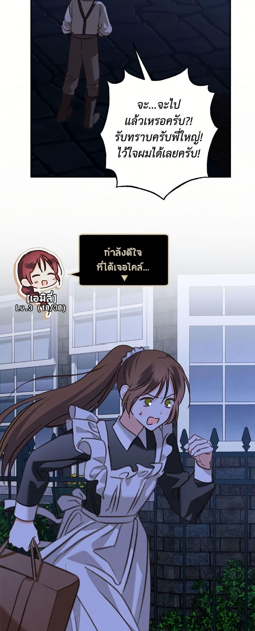 Manga-lc-com อ่านมังงะ อ่านการ์ตูน ออนไลน์ ฟรี How to Survive as a Maid in a Horror Game ตอนที่ 1 2 3 4 5 6 7 8 9 10 11 12 13 14 ฟรี ไม่มีโฆษณา Manga-lc - อ่าน มังงะ อ่าน การ์ตูน ออนไลน์ อ่านมังงะ ฟรี