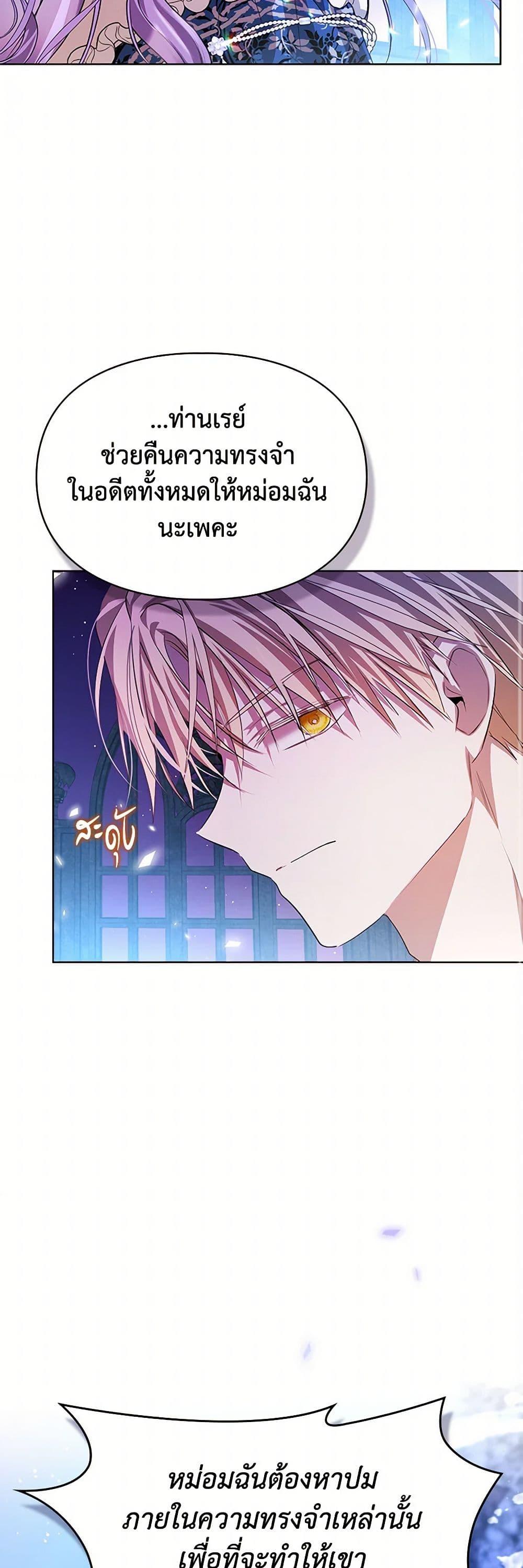 Manga-lc-com อ่านมังงะ อ่านการ์ตูน ออนไลน์ ฟรี The Heroine Had an Affair With My Fiance ตอนที่ 1 2 3 4 5 6 7 8 9 10 11 12 13 14 ฟรี ไม่มีโฆษณา Manga-lc - อ่าน มังงะ อ่าน การ์ตูน ออนไลน์ อ่านมังงะ ฟรี