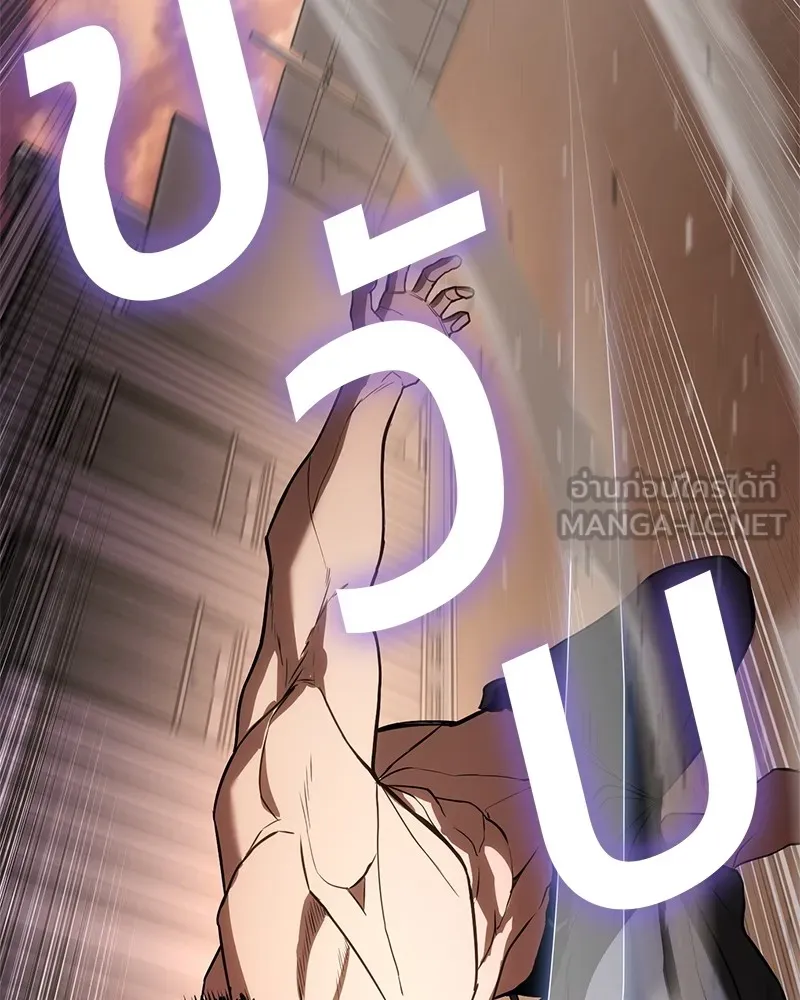 แบคXX ตอนที่ 1 รูปที่ 42