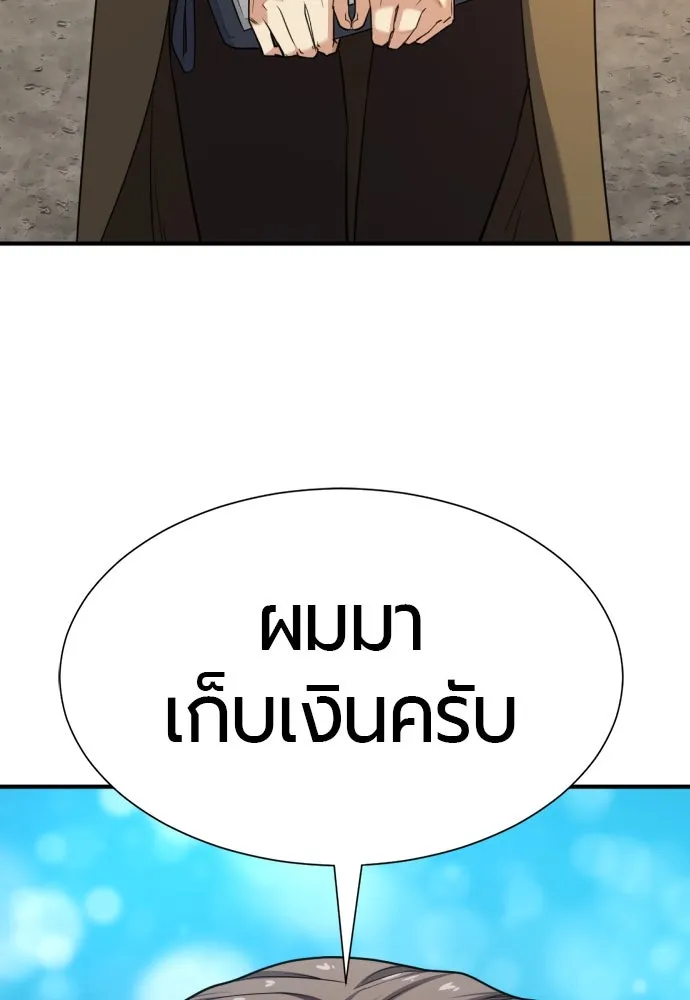 ยอดสถาปนิกผู้พิทักษ์อาณาจักร ตอนที่ 180 รูปที่ 70