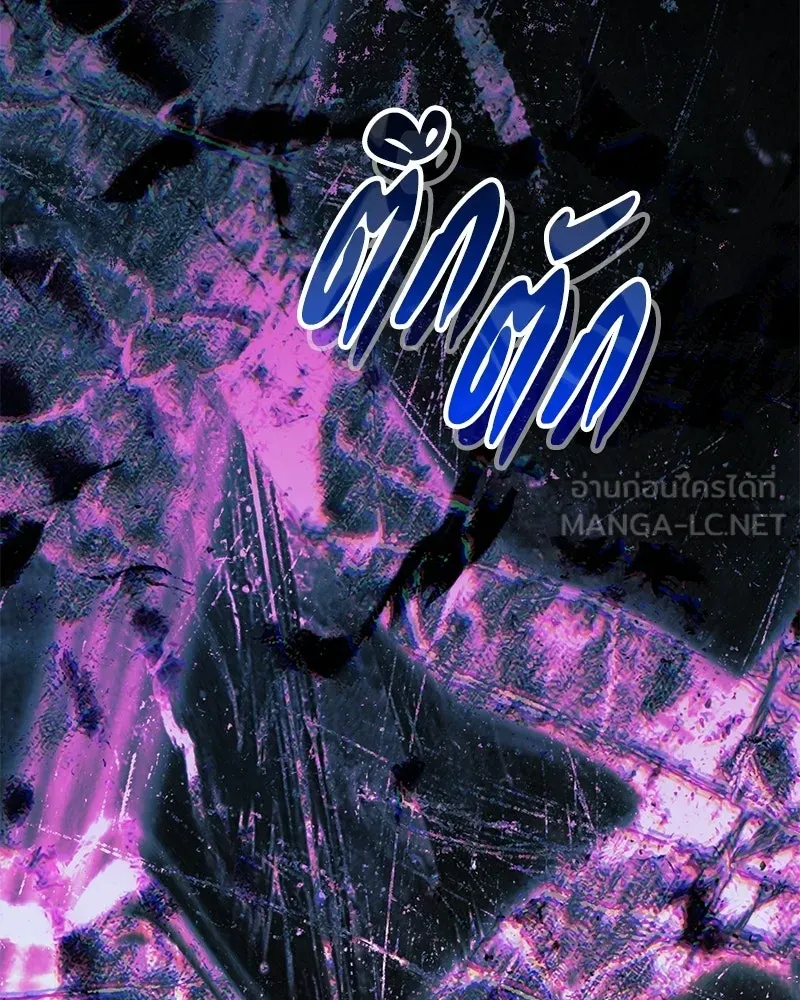 จุ๊บรัก คุณหมาป่า ตอนที่ 24 รูปที่ 87