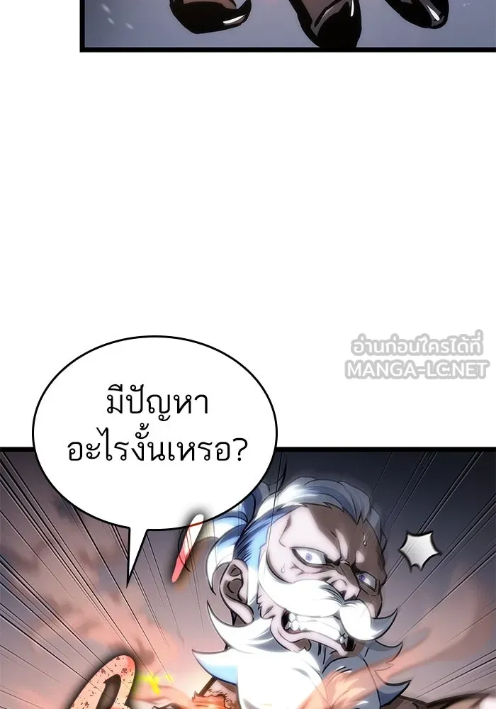 หลังวันสิ้นโลก ตอนที่ 103 รูปที่ 63