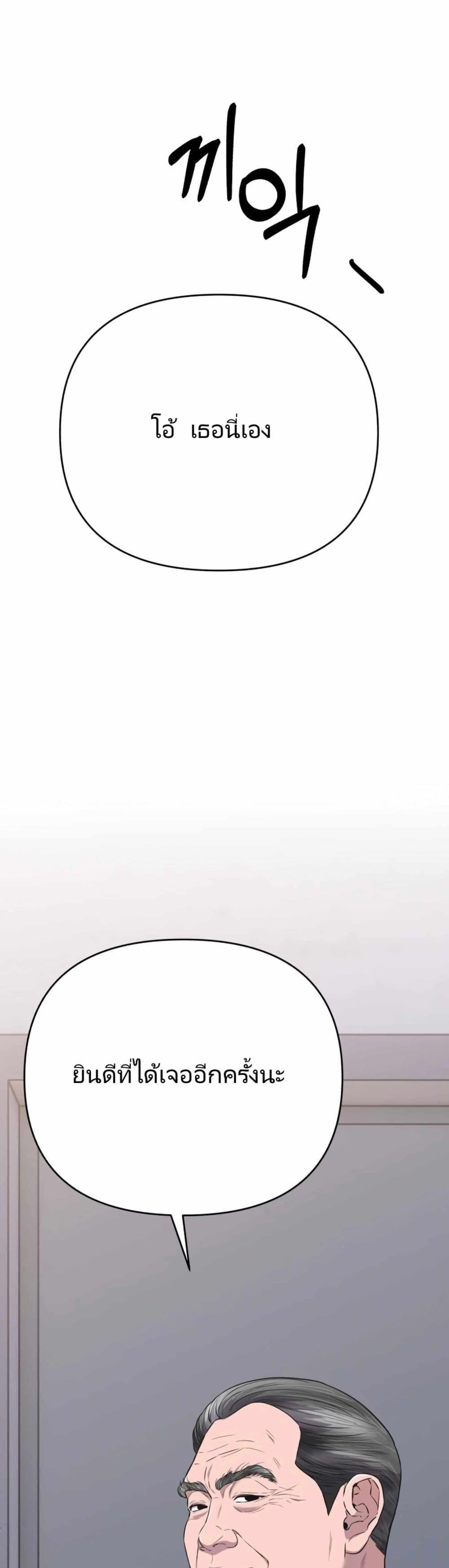 Manga-lc-com อ่านมังงะ อ่านการ์ตูน ออนไลน์ ฟรี New Employee Kim Chul-Soo ตอนที่ 1 2 3 4 5 6 7 8 9 10 11 12 13 14 ฟรี ไม่มีโฆษณา Manga-lc - อ่าน มังงะ อ่าน การ์ตูน ออนไลน์ อ่านมังงะ ฟรี