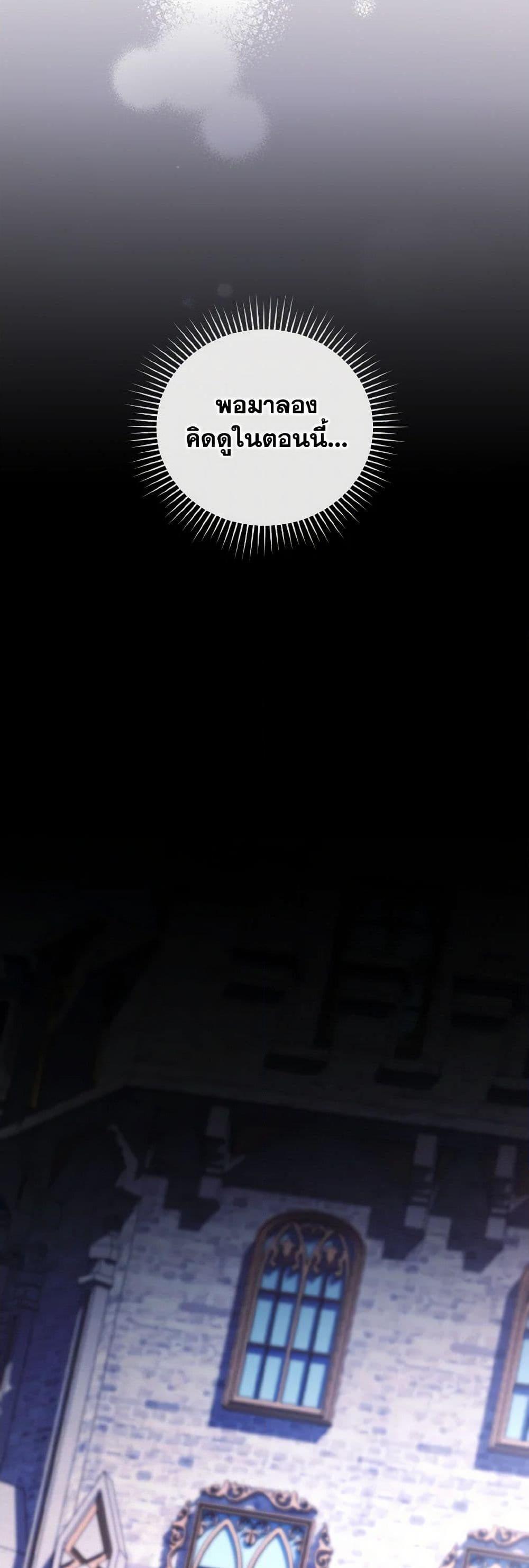 Manga-lc-com อ่านมังงะ อ่านการ์ตูน ออนไลน์ ฟรี I Plan To Become The Master Of A Stolen Family ตอนที่ 1 2 3 4 5 6 7 8 9 10 11 12 13 14 ฟรี ไม่มีโฆษณา Manga-lc - อ่าน มังงะ อ่าน การ์ตูน ออนไลน์ อ่านมังงะ ฟรี