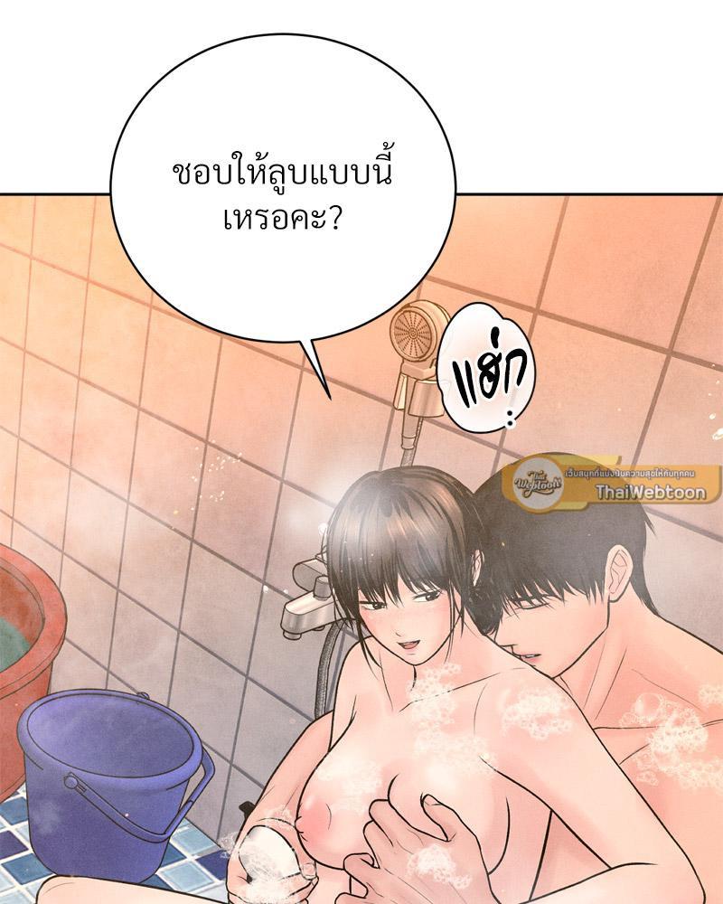 Doujin-Lc- อ่าน โดจิน มังฮวา เกาหลี ญี่ปุ่น จีน แปลไทย Payment for the Ride ตอนที่ 1 2 3 4 5 6 7 8 9 10 11 12 13 14 ฟรี ไม่มีโฆษณา อ่าน โดจิน Manhwa เกาหลี ญี่ปุ่น จีน เรามีครบ คัดมาให้เน้นๆ โดจิน 18+ รับประกันความฟินโดย  Doujin Lc