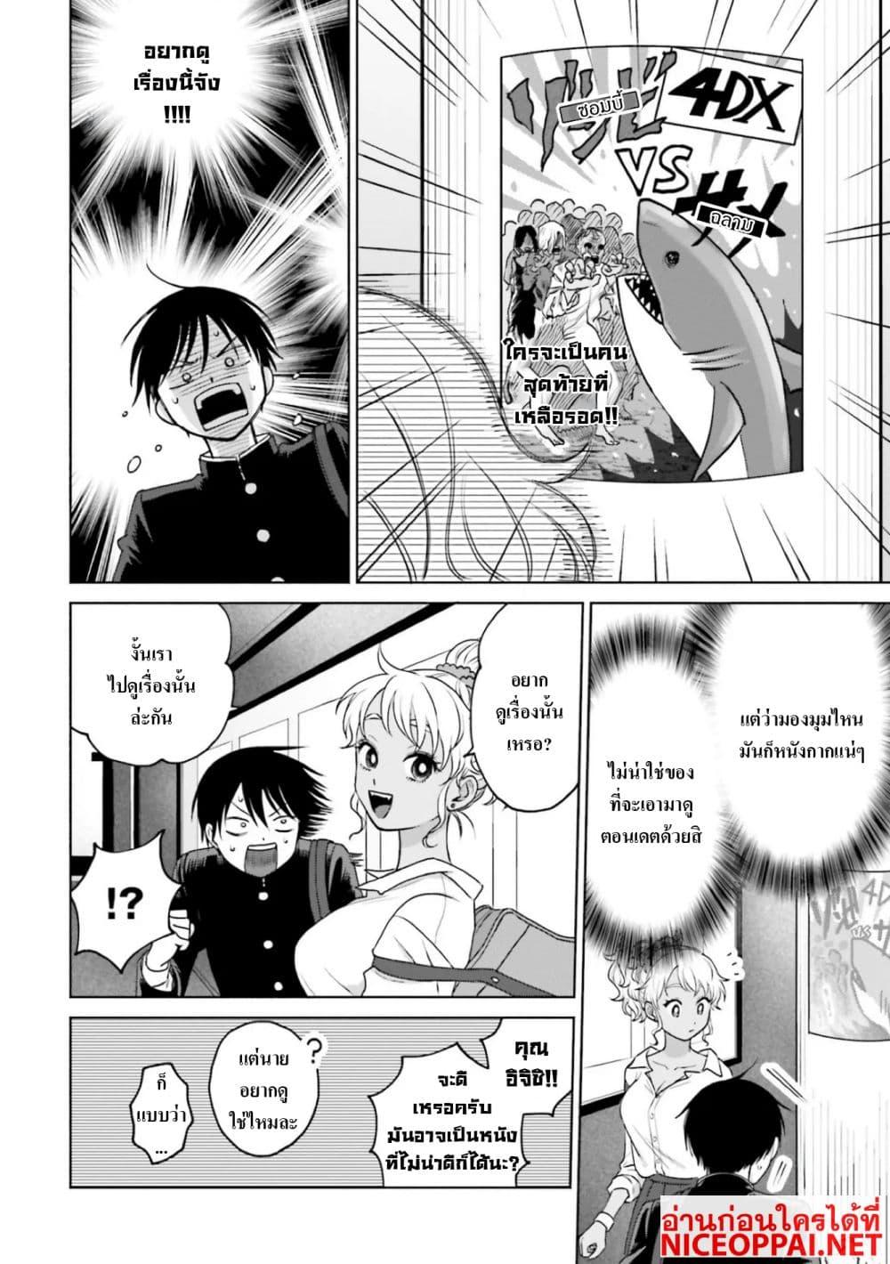 Manga-lc-com อ่านมังงะ อ่านการ์ตูน ออนไลน์ ฟรี Gal Can’t Be Kind to Otaku! ตอนที่ 1 2 3 4 5 6 7 8 9 10 11 12 13 14 ฟรี ไม่มีโฆษณา Manga-lc - อ่าน มังงะ อ่าน การ์ตูน ออนไลน์ อ่านมังงะ ฟรี