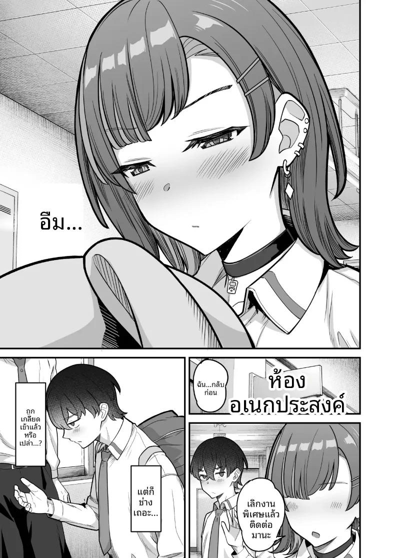 Doujin-Lc- อ่าน โดจิน มังฮวา เกาหลี ญี่ปุ่น จีน แปลไทย รักหวานซึ้งกับสาวไร้อารมณ์ (Takano Tomohiro) ตอนที่ 1 2 3 4 5 6 7 8 9 10 11 12 13 14 ฟรี ไม่มีโฆษณา อ่าน โดจิน Manhwa เกาหลี ญี่ปุ่น จีน เรามีครบ คัดมาให้เน้นๆ โดจิน 18+ รับประกันความฟินโดย  Doujin Lc