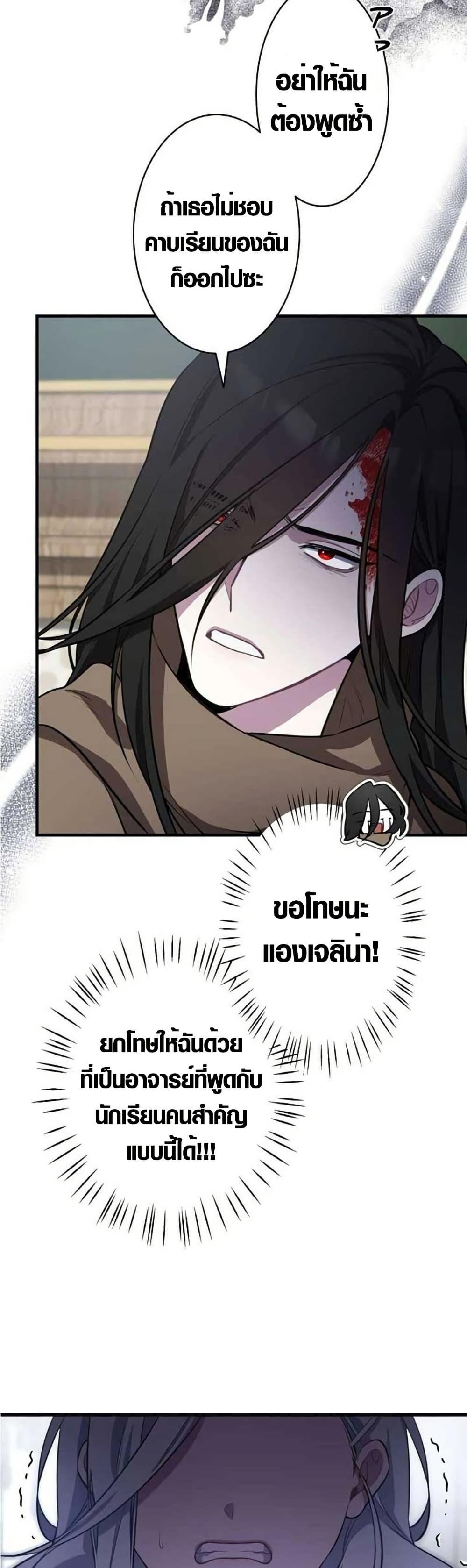 Manga-lc-com อ่านมังงะ อ่านการ์ตูน ออนไลน์ ฟรี The Fake Master Who Accidentally Became the Strongest ตอนที่ 1 2 3 4 5 6 7 8 9 10 11 12 13 14 ฟรี ไม่มีโฆษณา Manga-lc - อ่าน มังงะ อ่าน การ์ตูน ออนไลน์ อ่านมังงะ ฟรี