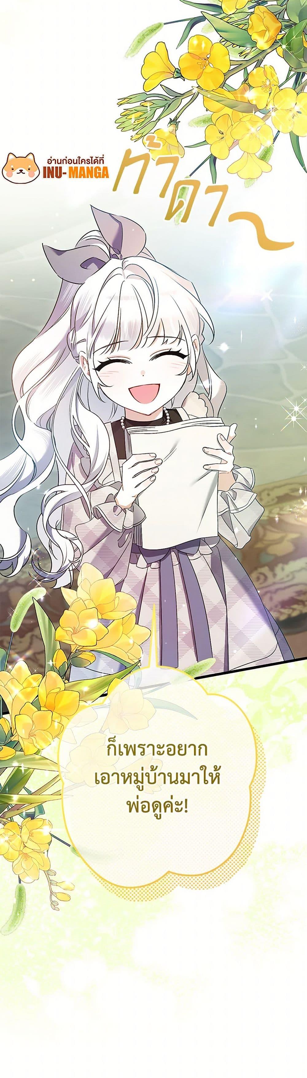 Manga-lc-com อ่านมังงะ อ่านการ์ตูน ออนไลน์ ฟรี I Was Just Taking Care of My Sick Father ตอนที่ 1 2 3 4 5 6 7 8 9 10 11 12 13 14 ฟรี ไม่มีโฆษณา Manga-lc - อ่าน มังงะ อ่าน การ์ตูน ออนไลน์ อ่านมังงะ ฟรี