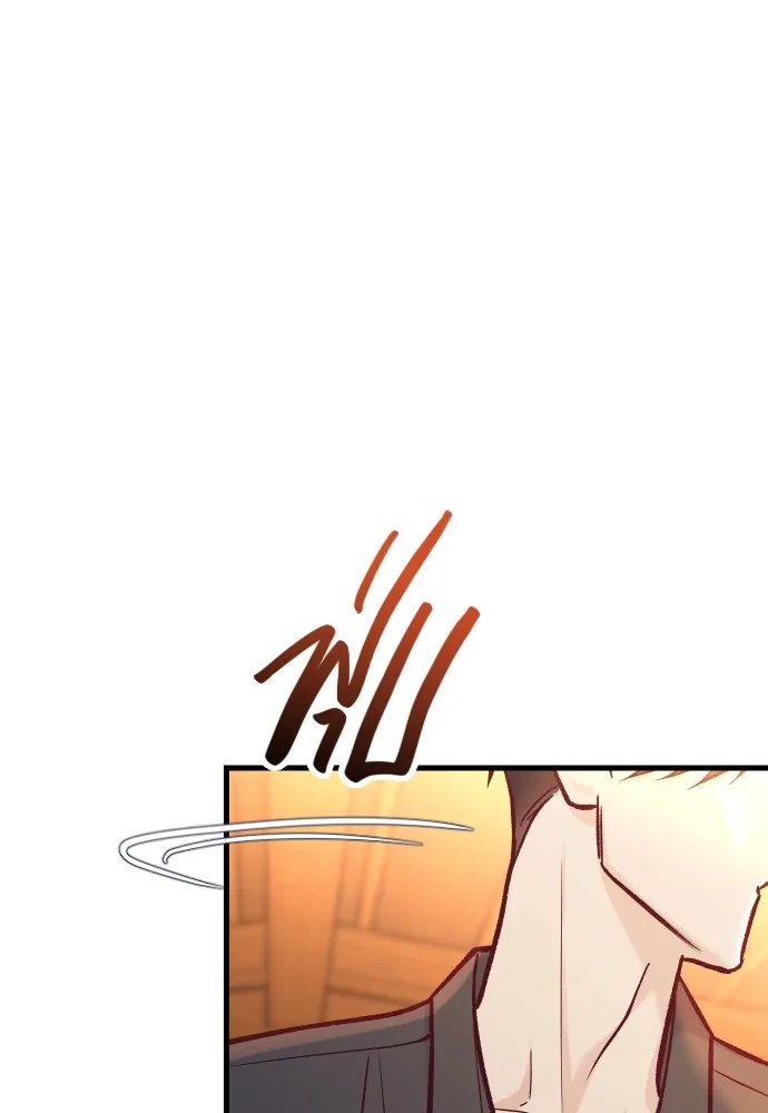 รักกันคนละครึ่งทาง ตอนที่ 43 รูปที่ 127