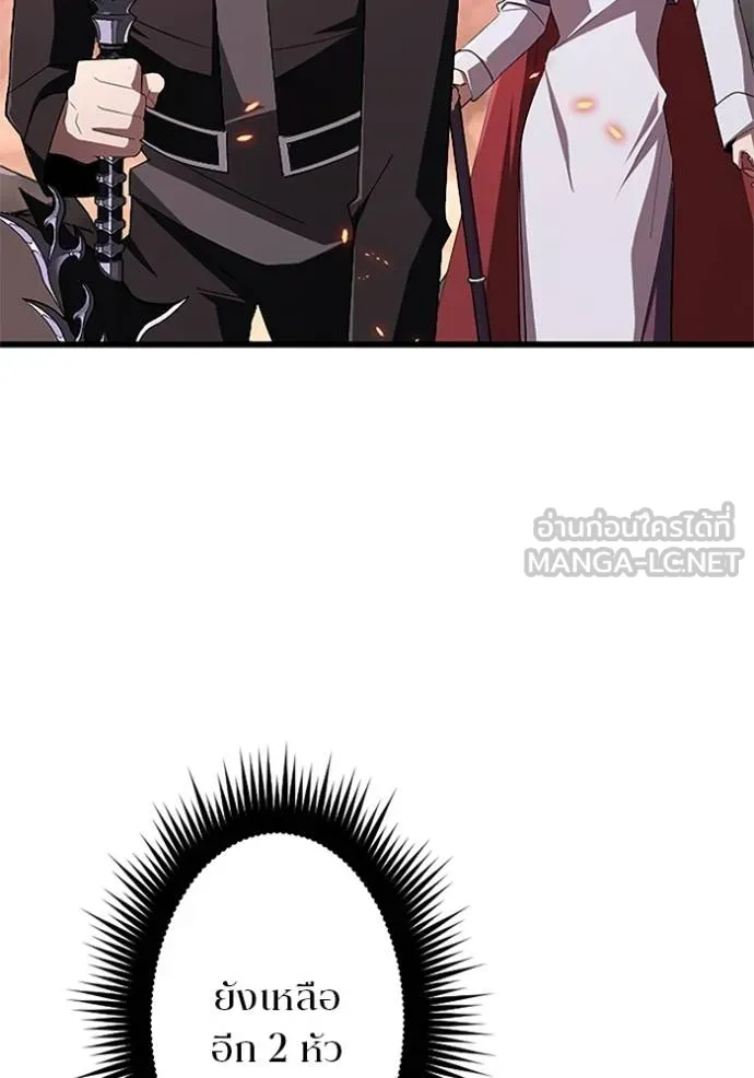 โคตรอาวุธลับ ตอนที่ 16 รูปที่ 5
