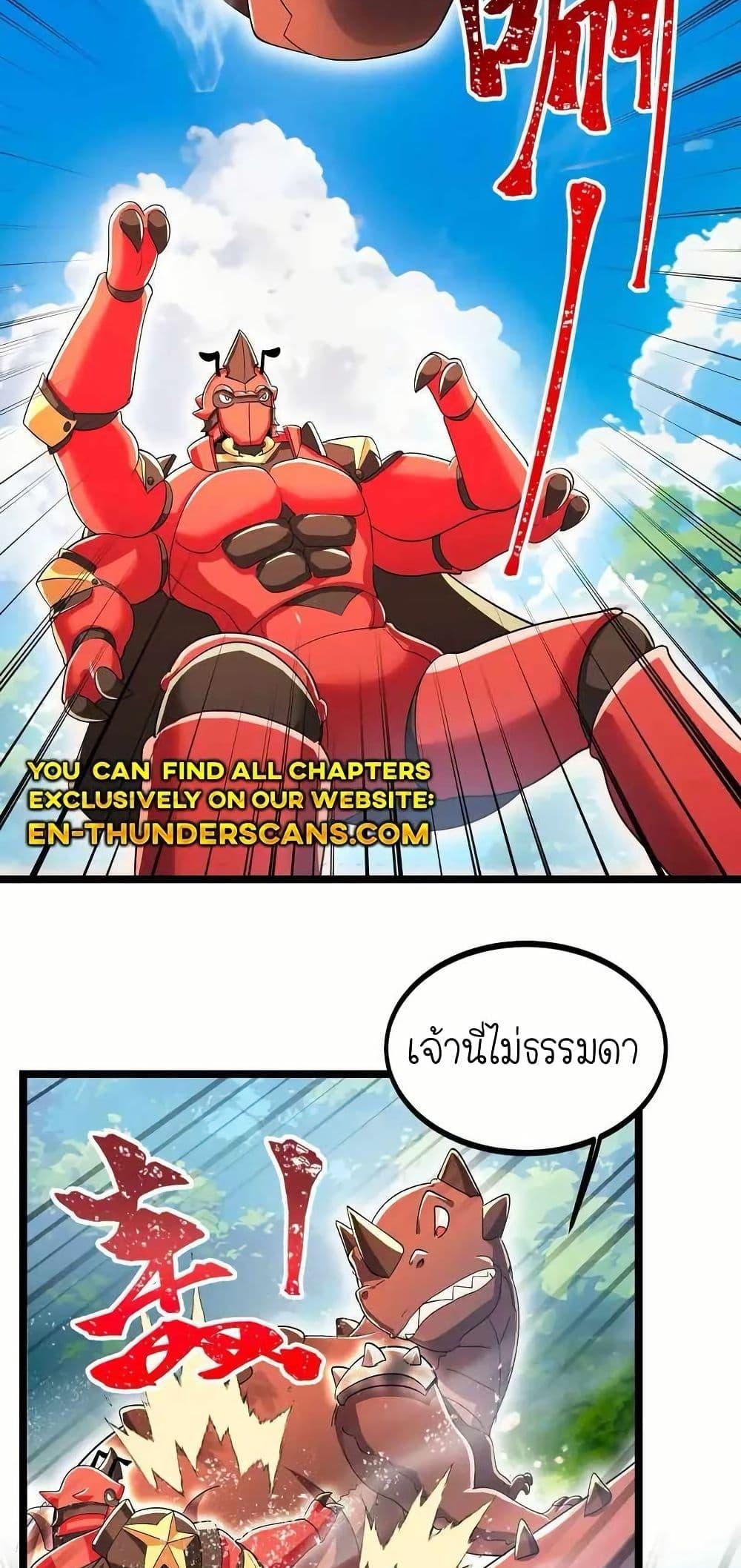 Manga-lc-com อ่านมังงะ อ่านการ์ตูน ออนไลน์ ฟรี My Clone is the Space Bug King ตอนที่ 1 2 3 4 5 6 7 8 9 10 11 12 13 14 ฟรี ไม่มีโฆษณา Manga-lc - อ่าน มังงะ อ่าน การ์ตูน ออนไลน์ อ่านมังงะ ฟรี