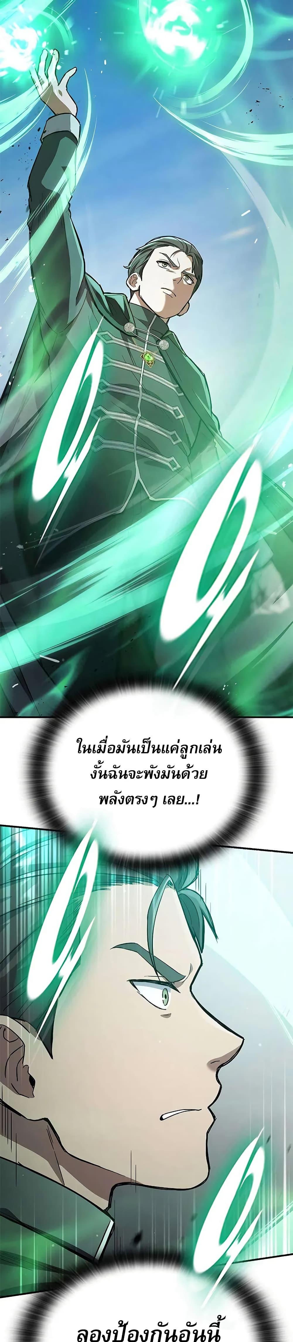 Manga-lc-com อ่านมังงะ อ่านการ์ตูน ออนไลน์ ฟรี Noble Lady Reformation Guide ตอนที่ 1 2 3 4 5 6 7 8 9 10 11 12 13 14 ฟรี ไม่มีโฆษณา Manga-lc - อ่าน มังงะ อ่าน การ์ตูน ออนไลน์ อ่านมังงะ ฟรี