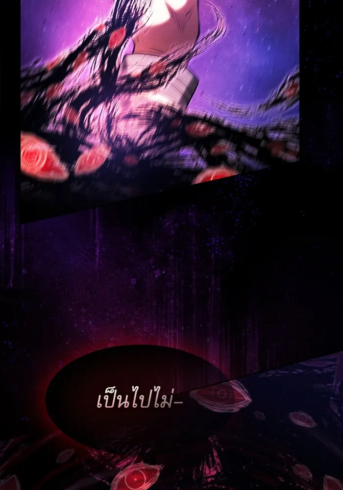 นักดาบอัจฉริยะจากอะคาเดมี ตอนที่ 89 รูปที่ 152