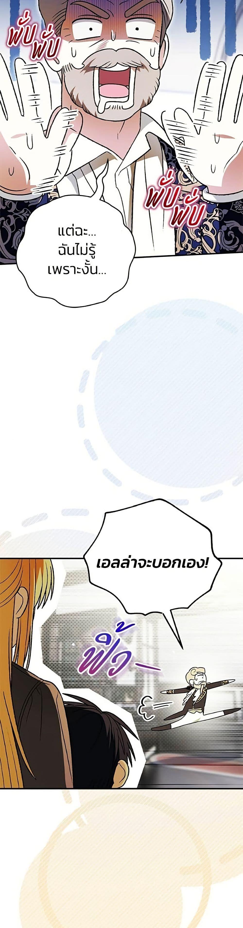 Manga-lc-com อ่านมังงะ อ่านการ์ตูน ออนไลน์ ฟรี To My Dear Wolf ตอนที่ 1 2 3 4 5 6 7 8 9 10 11 12 13 14 ฟรี ไม่มีโฆษณา Manga-lc - อ่าน มังงะ อ่าน การ์ตูน ออนไลน์ อ่านมังงะ ฟรี