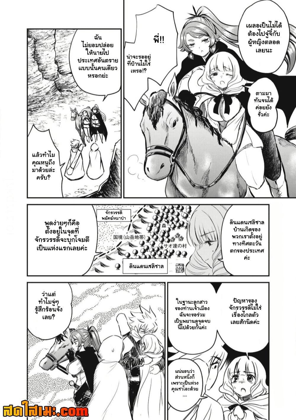 Manga-lc-com อ่านมังงะ อ่านการ์ตูน ออนไลน์ ฟรี Isekai Koushoku Musou Roku – Isekai Tensei no Chie to Chikara wo, Tada Hitasura XXXX suru Tame ni Tsukau ตอนที่ 1 2 3 4 5 6 7 8 9 10 11 12 13 14 ฟรี ไม่มีโฆษณา Manga-lc - อ่าน มังงะ อ่าน การ์ตูน ออนไลน์ อ่านมังงะ ฟรี