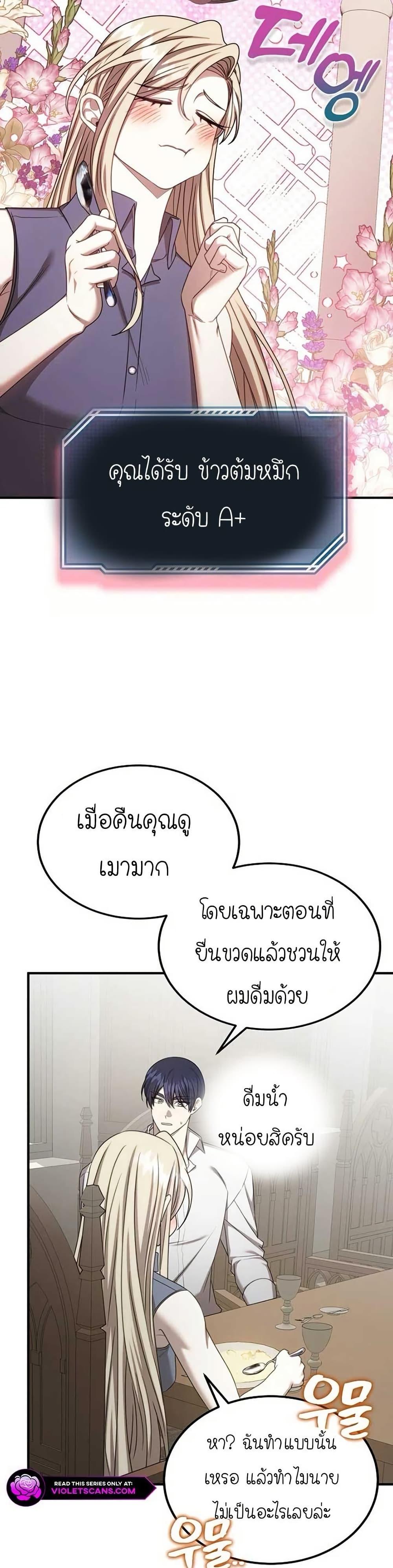 Manga-lc-com อ่านมังงะ อ่านการ์ตูน ออนไลน์ ฟรี Isn’s This Inside the Game ตอนที่ 1 2 3 4 5 6 7 8 9 10 11 12 13 14 ฟรี ไม่มีโฆษณา Manga-lc - อ่าน มังงะ อ่าน การ์ตูน ออนไลน์ อ่านมังงะ ฟรี