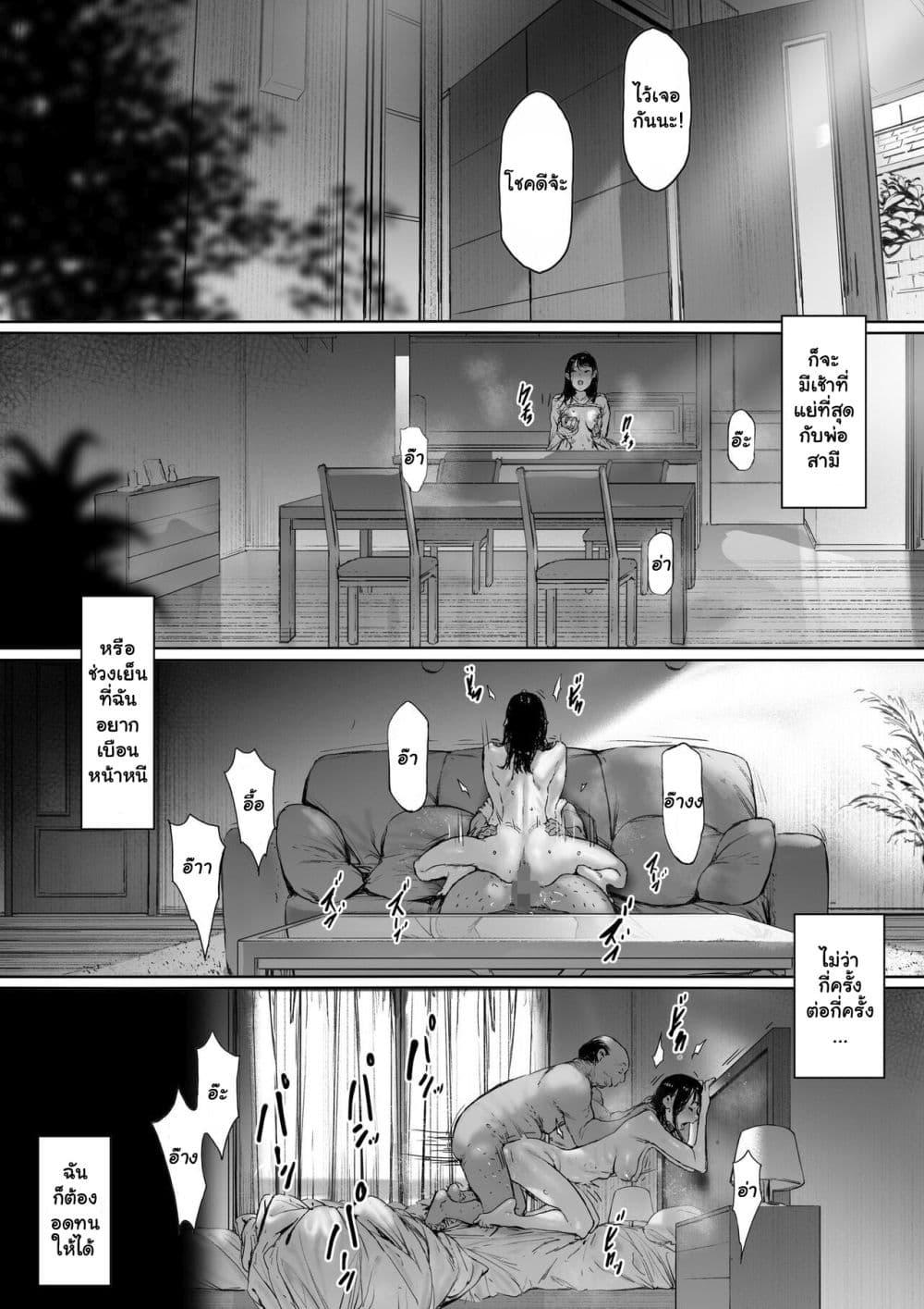 Doujin-Lc- อ่าน โดจิน มังฮวา เกาหลี ญี่ปุ่น จีน แปลไทย [Morita Shiki] Gifu to Doukyou Suru ni Natta dai ni wa – ที่ทำไปก็เพื่อเรา ตอนที่ 1 2 3 4 5 6 7 8 9 10 11 12 13 14 ฟรี ไม่มีโฆษณา อ่าน โดจิน Manhwa เกาหลี ญี่ปุ่น จีน เรามีครบ คัดมาให้เน้นๆ โดจิน 18+ รับประกันความฟินโดย  Doujin Lc