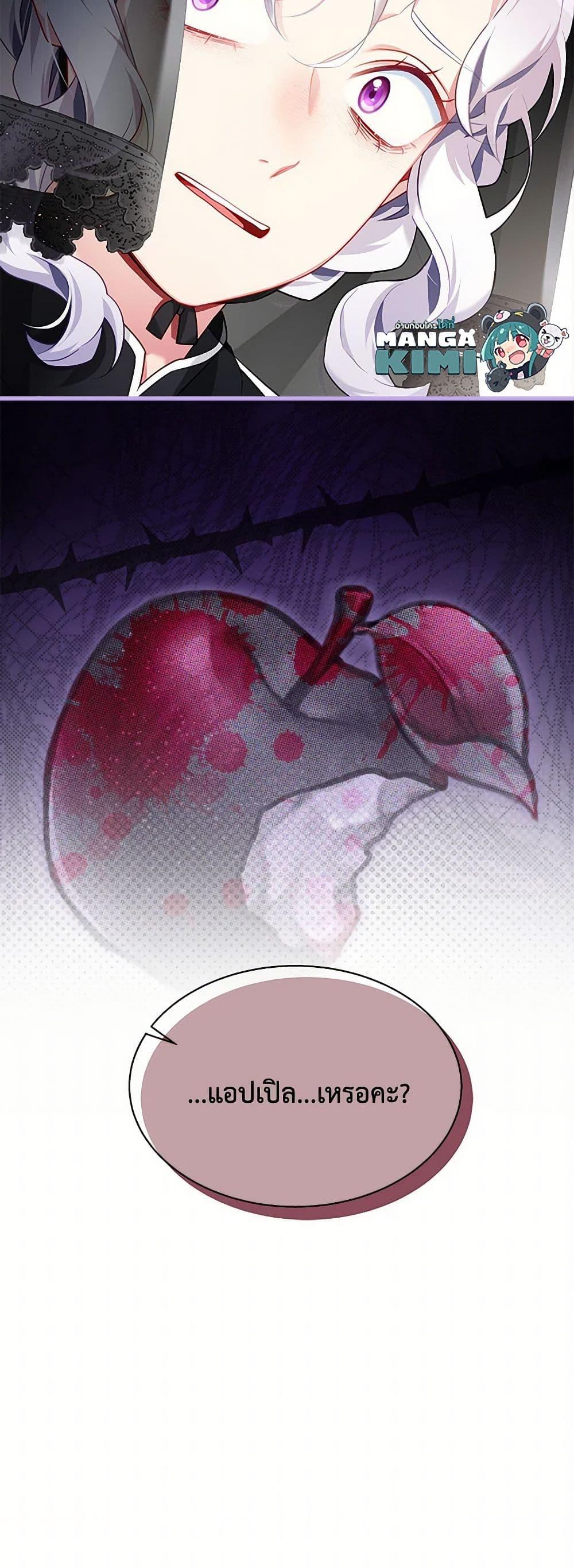 Manga-lc-com อ่านมังงะ อ่านการ์ตูน ออนไลน์ ฟรี Not-Sew-Wicked Stepmom ตอนที่ 1 2 3 4 5 6 7 8 9 10 11 12 13 14 ฟรี ไม่มีโฆษณา Manga-lc - อ่าน มังงะ อ่าน การ์ตูน ออนไลน์ อ่านมังงะ ฟรี