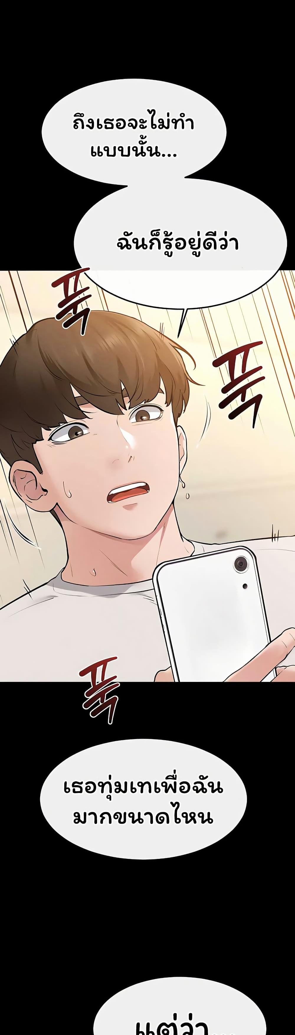 Doujin-Lc- อ่าน โดจิน มังฮวา เกาหลี ญี่ปุ่น จีน แปลไทย My New Family ตอนที่ 1 2 3 4 5 6 7 8 9 10 11 12 13 14 ฟรี ไม่มีโฆษณา อ่าน โดจิน Manhwa เกาหลี ญี่ปุ่น จีน เรามีครบ คัดมาให้เน้นๆ โดจิน 18+ รับประกันความฟินโดย  Doujin Lc