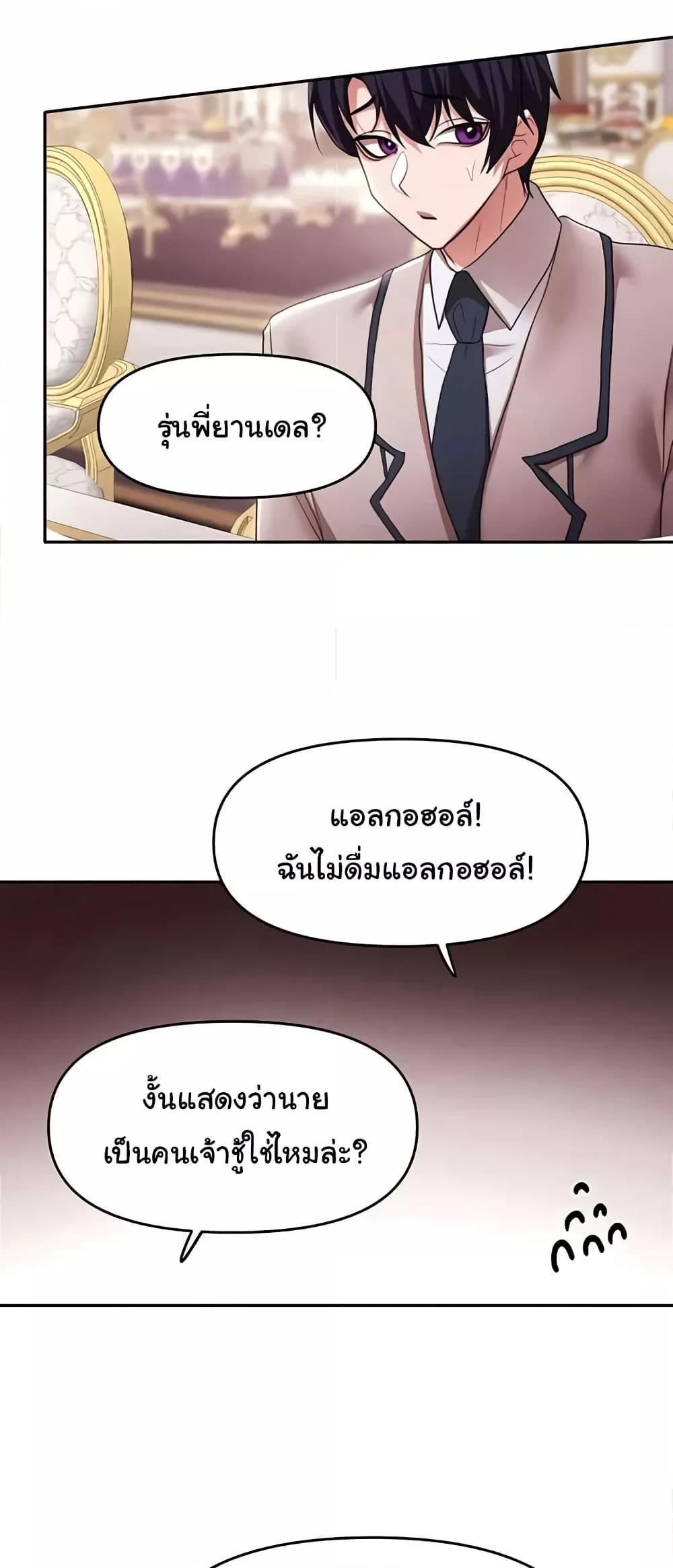 Doujin-Lc- อ่าน โดจิน มังฮวา เกาหลี ญี่ปุ่น จีน แปลไทย For Sale Fallen Lady, Never Used ตอนที่ 1 2 3 4 5 6 7 8 9 10 11 12 13 14 ฟรี ไม่มีโฆษณา อ่าน โดจิน Manhwa เกาหลี ญี่ปุ่น จีน เรามีครบ คัดมาให้เน้นๆ โดจิน 18+ รับประกันความฟินโดย  Doujin Lc